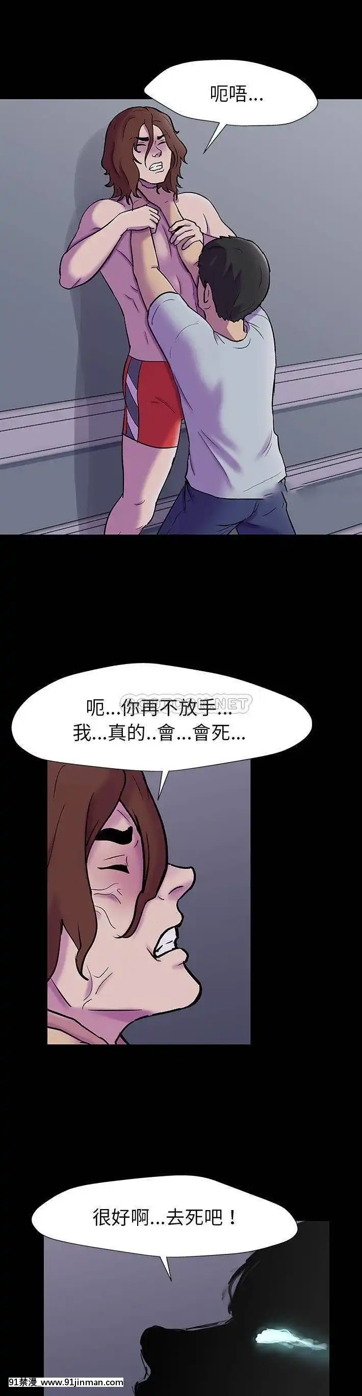 反烏託邦遊戲第二季71-161話[18h cc chun li]