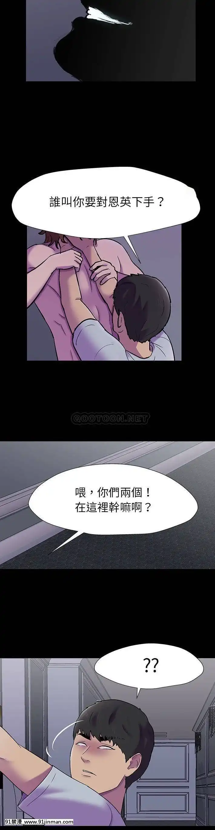 反烏託邦遊戲第二季71-161話[18h cc chun li]