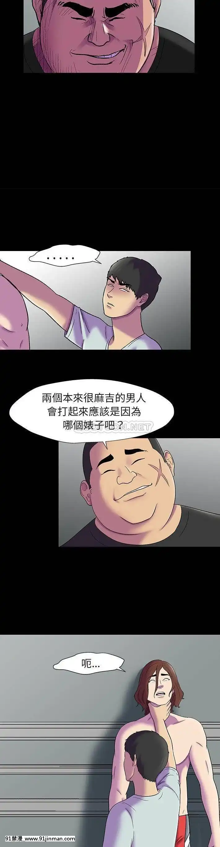 反烏託邦遊戲第二季71-161話[18h cc chun li]