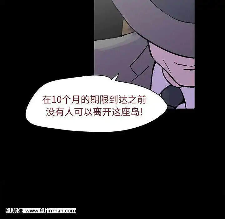 反烏託邦遊戲第二季71-161話[18h cc chun li]