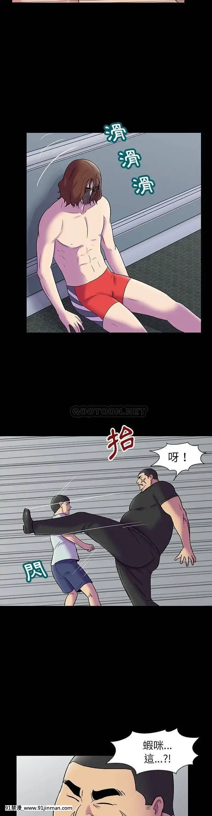 反烏託邦遊戲第二季71-161話[18h cc chun li]