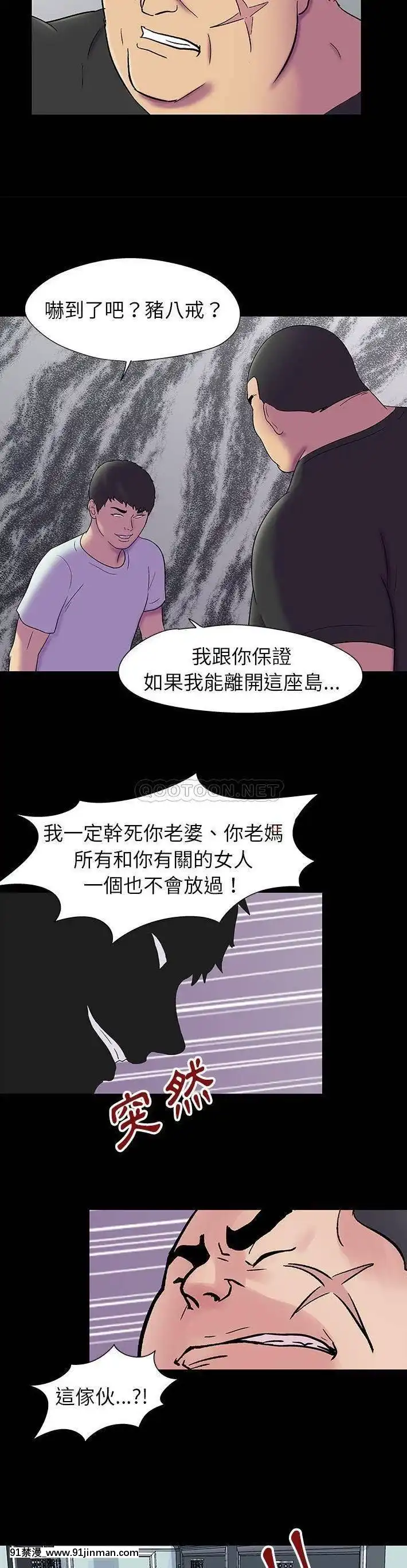 反烏託邦遊戲第二季71-161話[18h cc chun li]