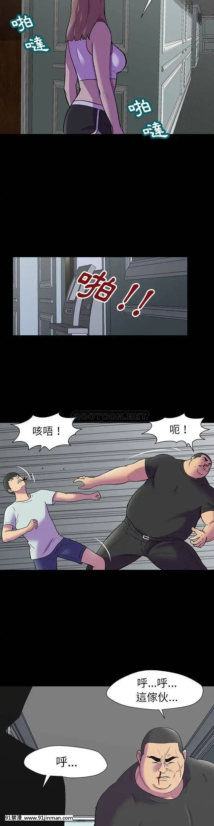 反烏託邦遊戲第二季71-161話[18h cc chun li]