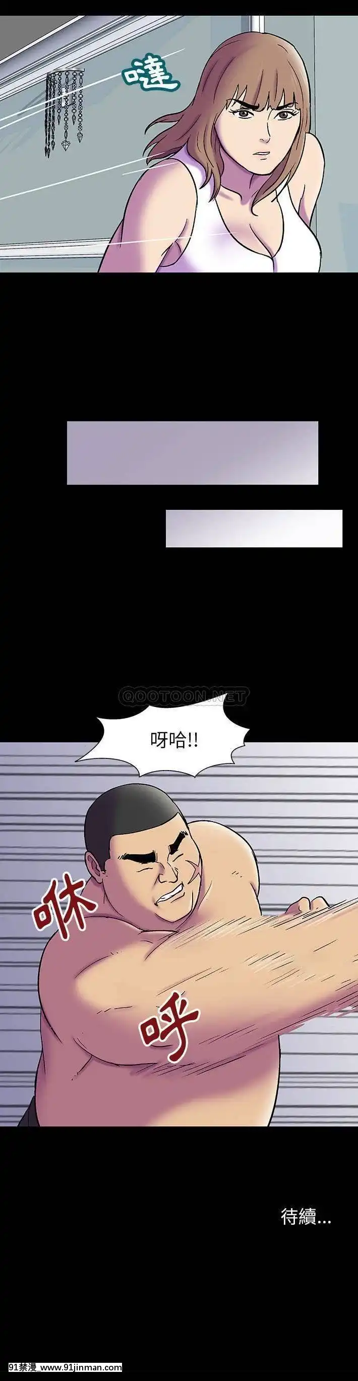 反烏託邦遊戲第二季71-161話[18h cc chun li]