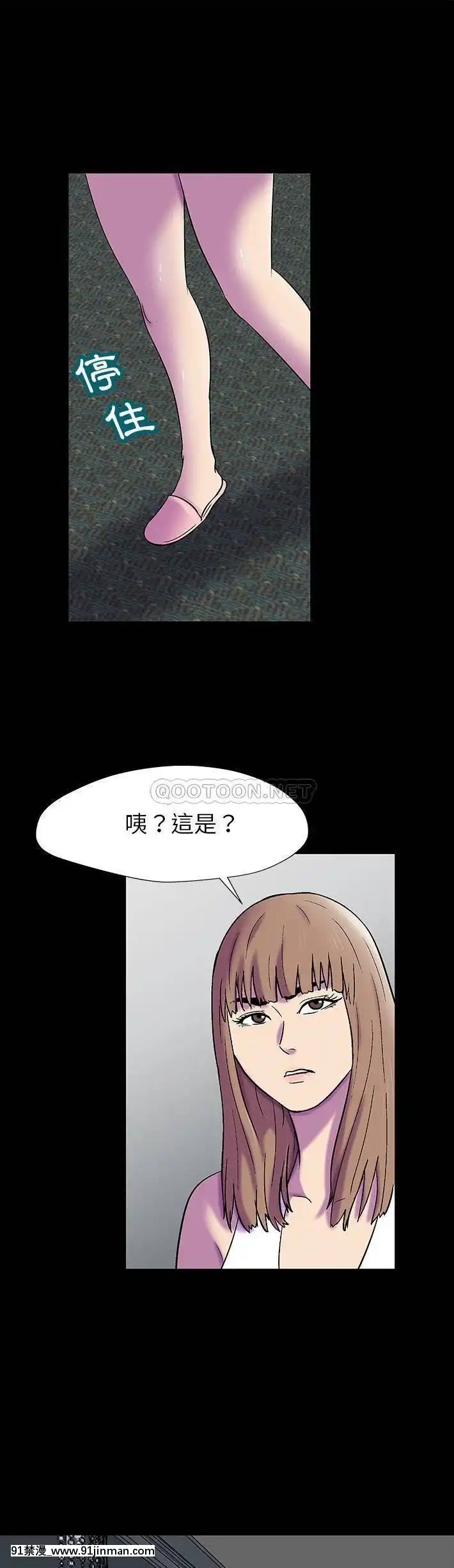 反烏託邦遊戲第二季71-161話[18h cc chun li]