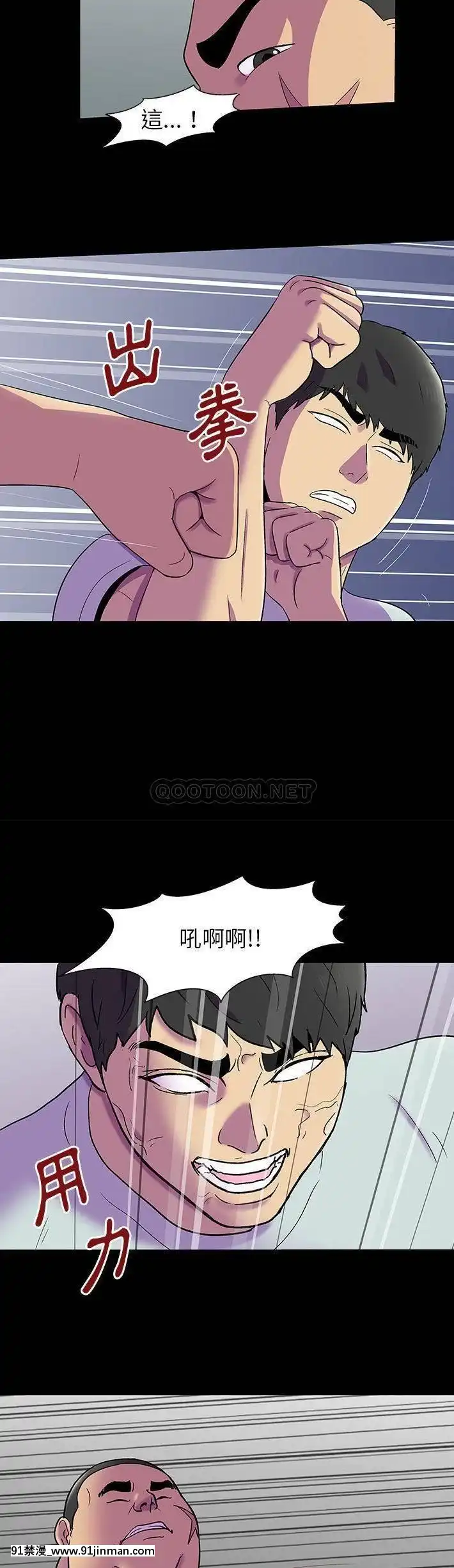 反烏託邦遊戲第二季71-161話[18h cc chun li]