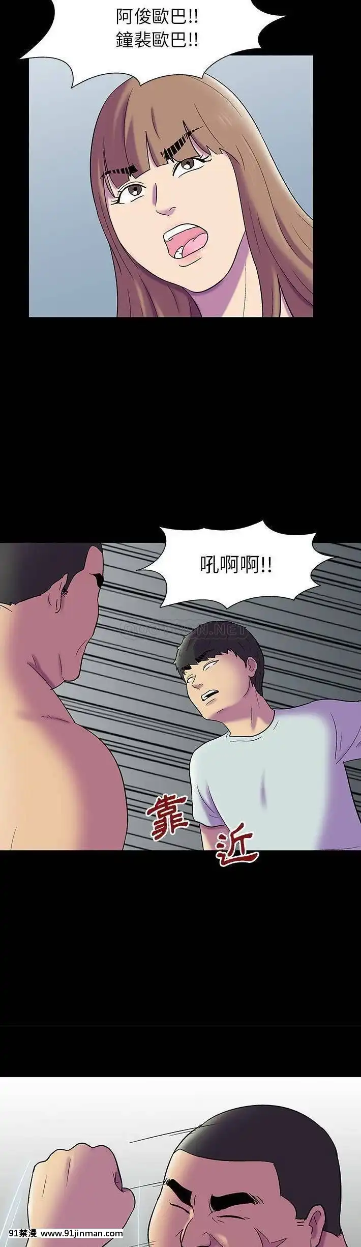 反烏託邦遊戲第二季71-161話[18h cc chun li]