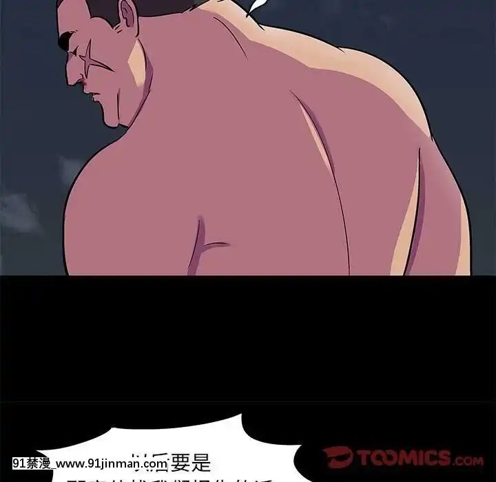 反烏託邦遊戲第二季71-161話[18h cc chun li]