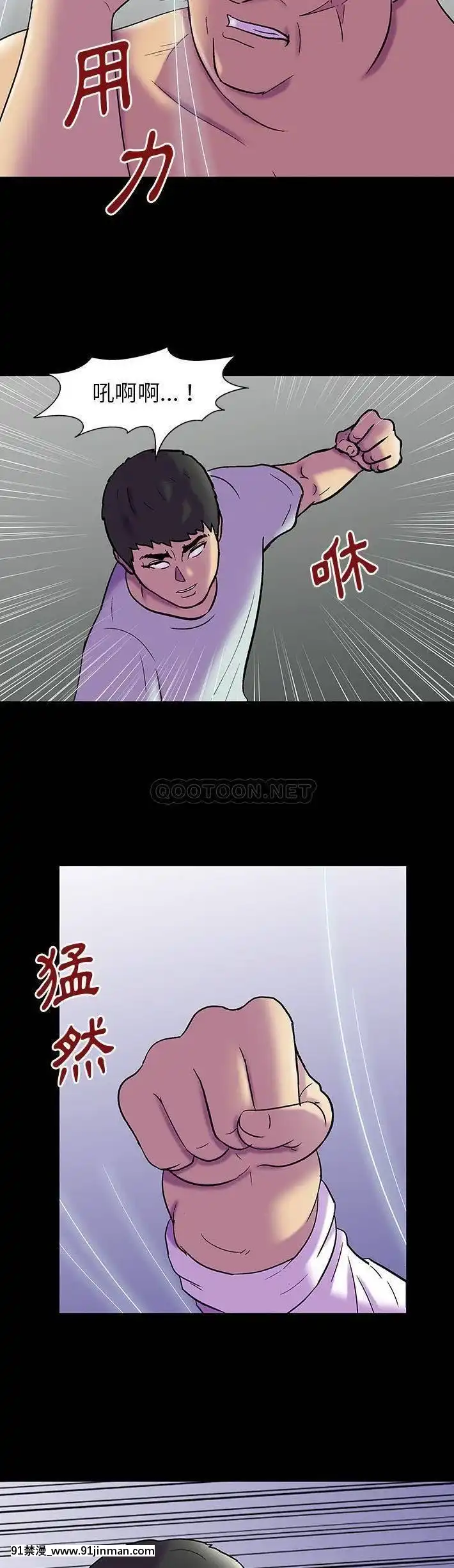 反烏託邦遊戲第二季71-161話[18h cc chun li]