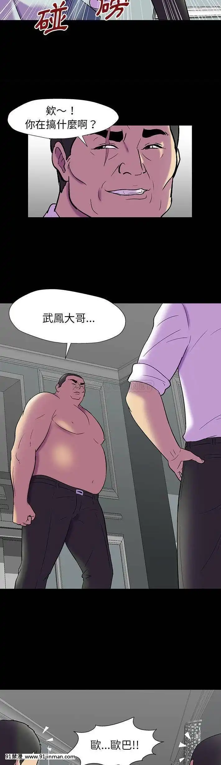 反烏託邦遊戲第二季71-161話[18h cc chun li]