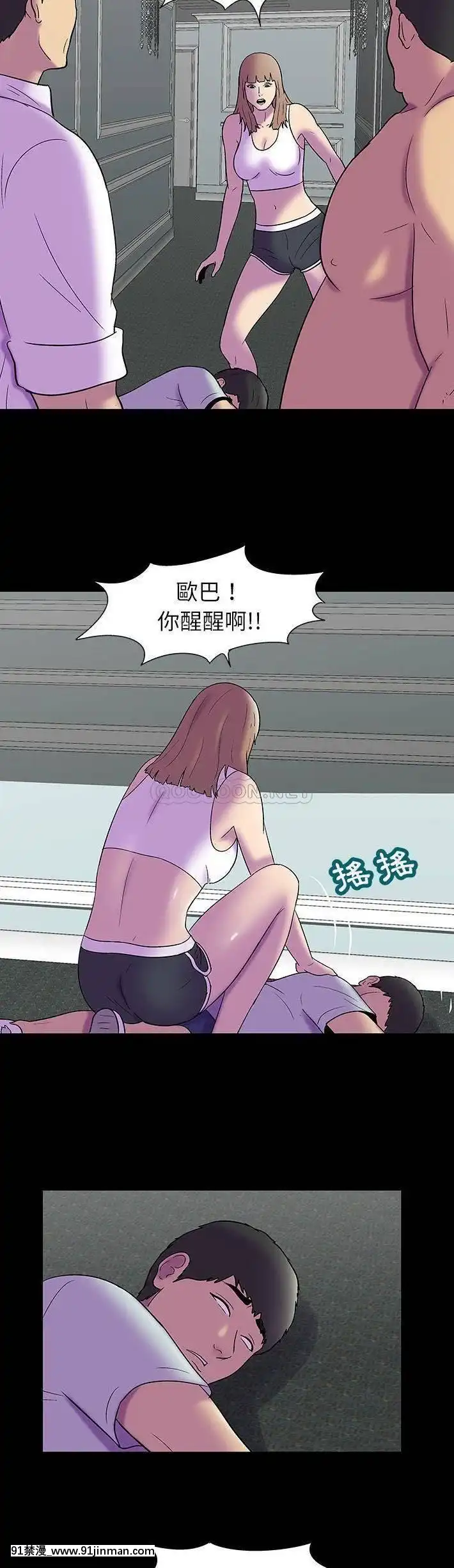 反烏託邦遊戲第二季71-161話[18h cc chun li]