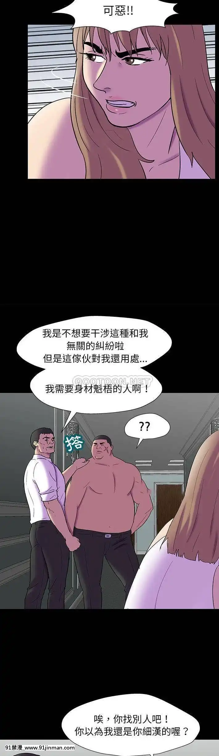 反烏託邦遊戲第二季71-161話[18h cc chun li]
