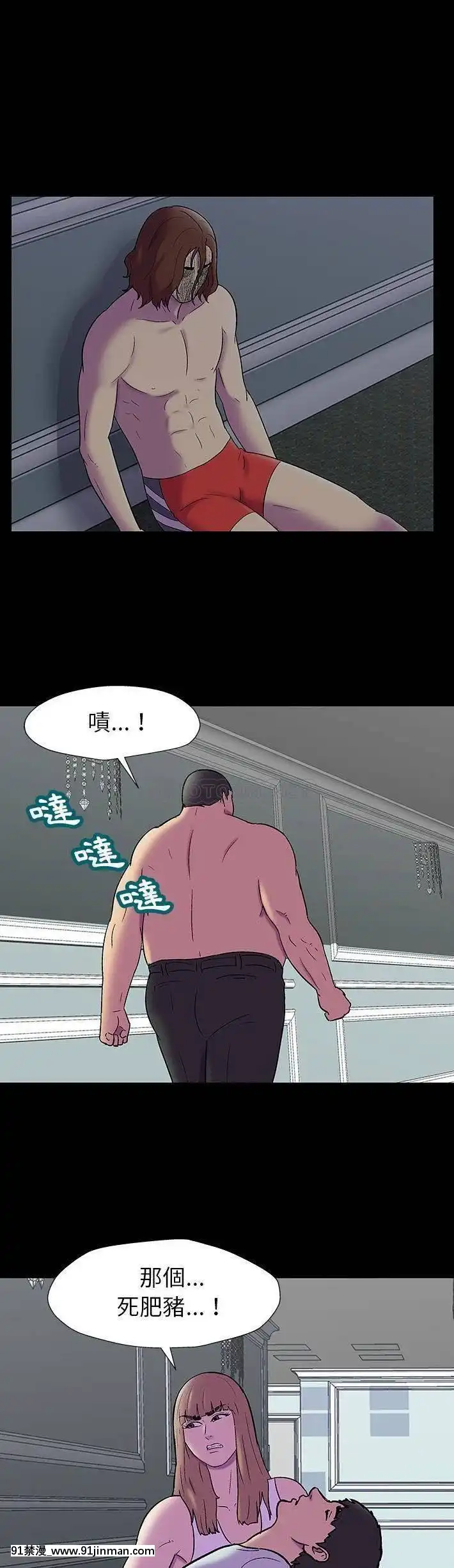 反烏託邦遊戲第二季71-161話[18h cc chun li]