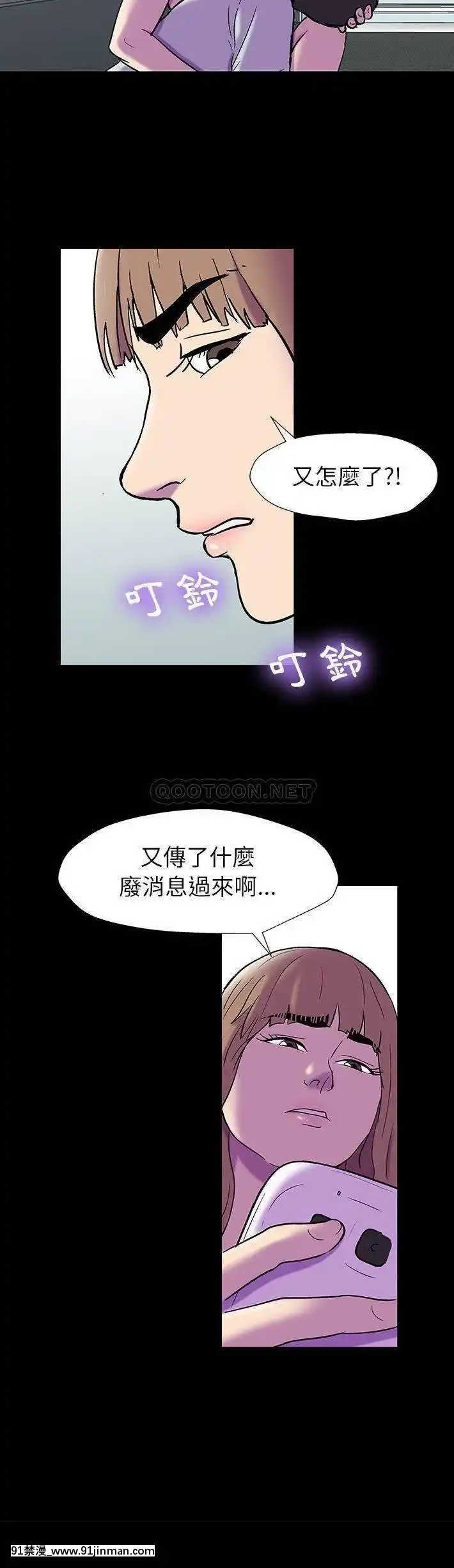 反烏託邦遊戲第二季71-161話[18h cc chun li]