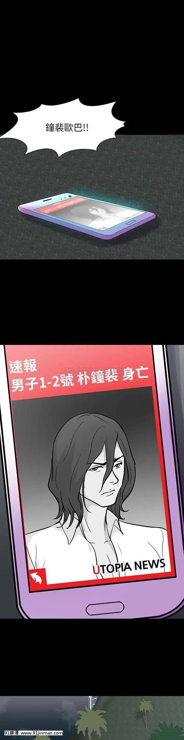 反烏託邦遊戲第二季71-161話[18h cc chun li]