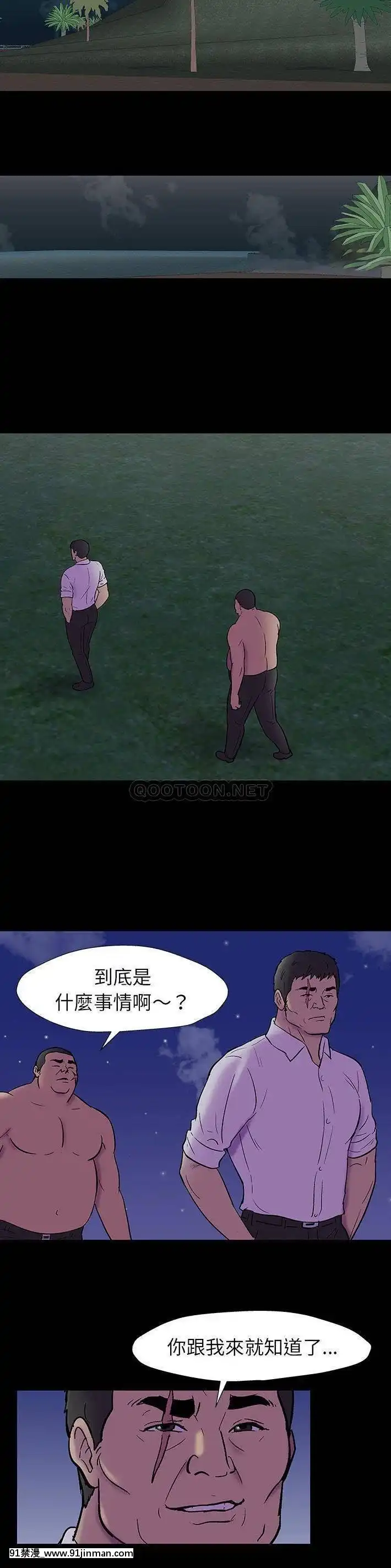 反烏託邦遊戲第二季71-161話[18h cc chun li]