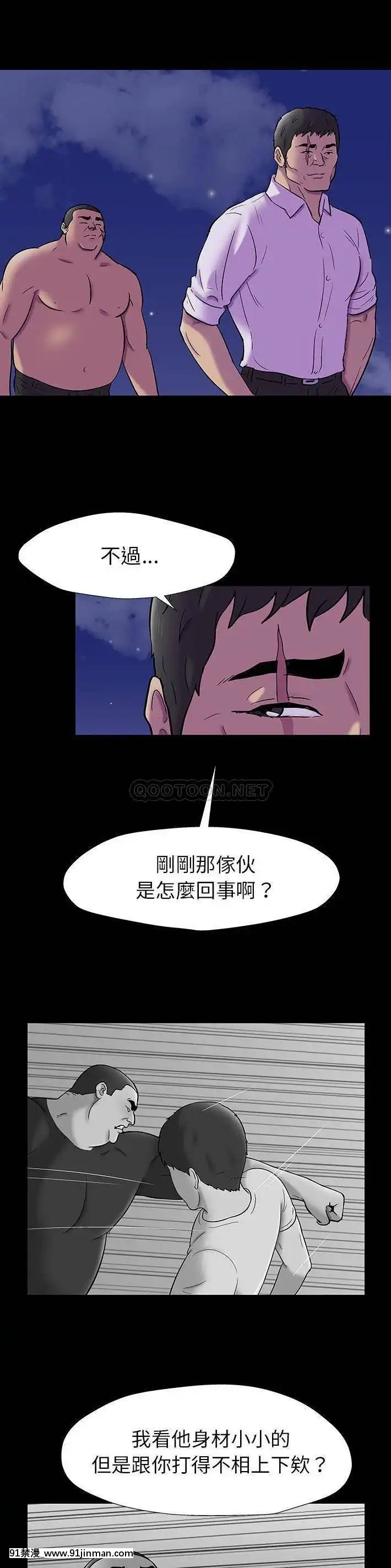 反烏託邦遊戲第二季71-161話[18h cc chun li]