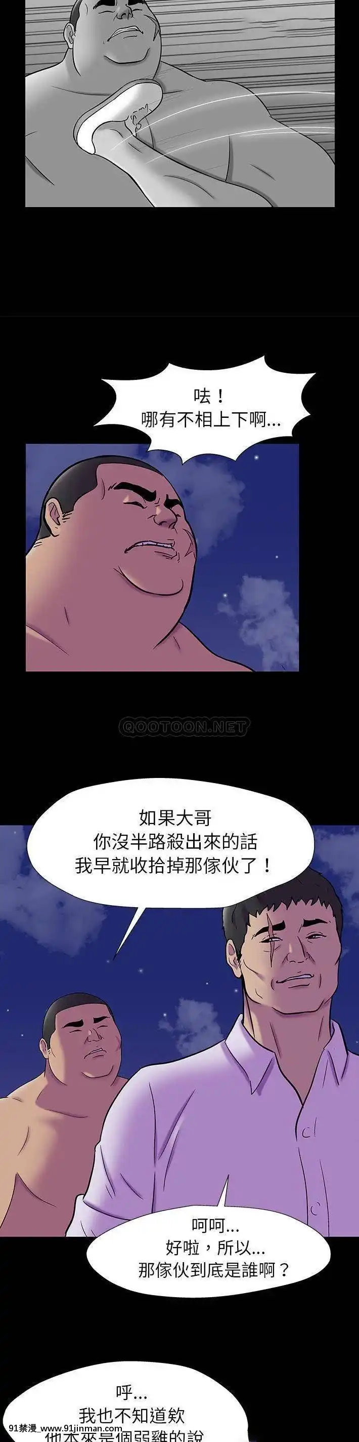 反烏託邦遊戲第二季71-161話[18h cc chun li]