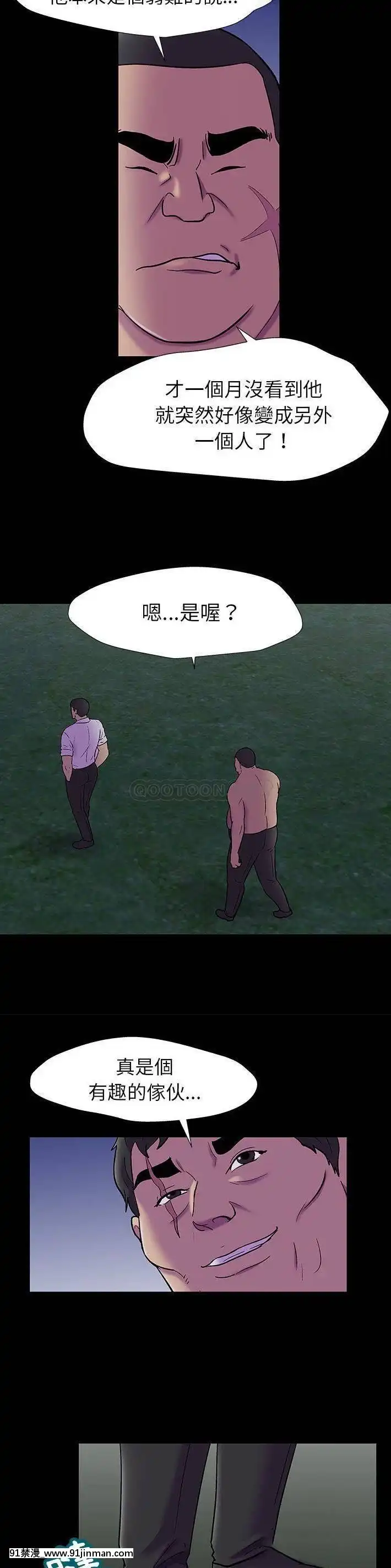反烏託邦遊戲第二季71-161話[18h cc chun li]