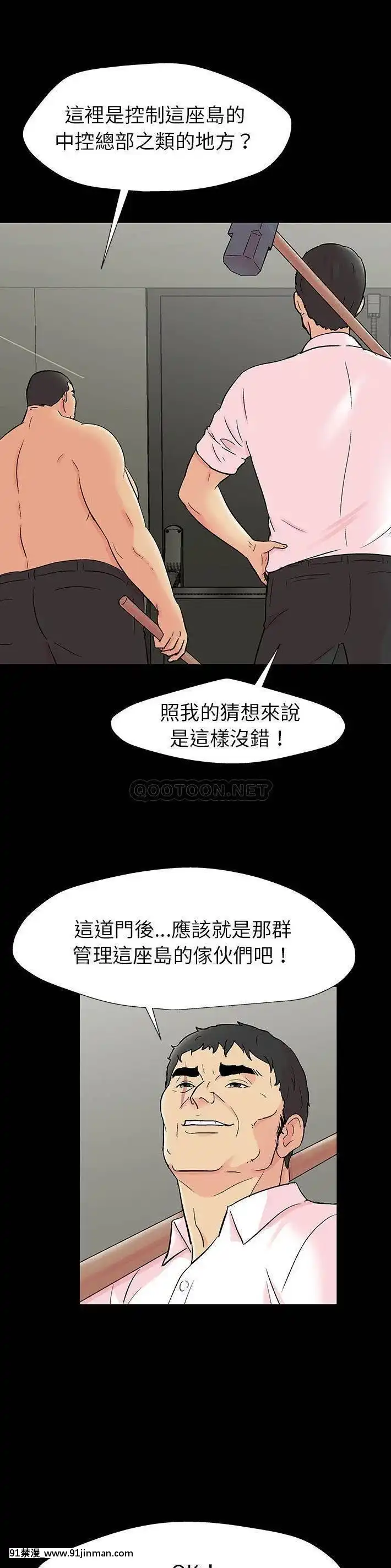 反烏託邦遊戲第二季71-161話[18h cc chun li]