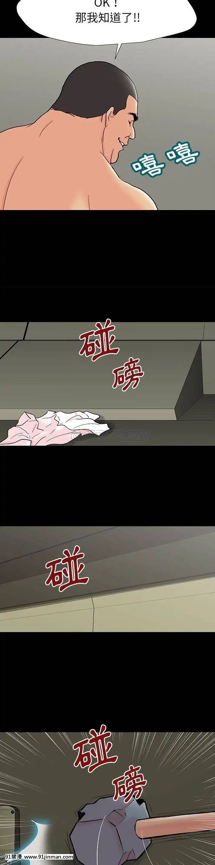 反烏託邦遊戲第二季71-161話[18h cc chun li]