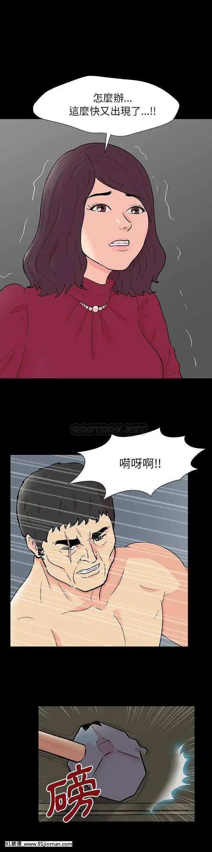 反烏託邦遊戲第二季71-161話[18h cc chun li]