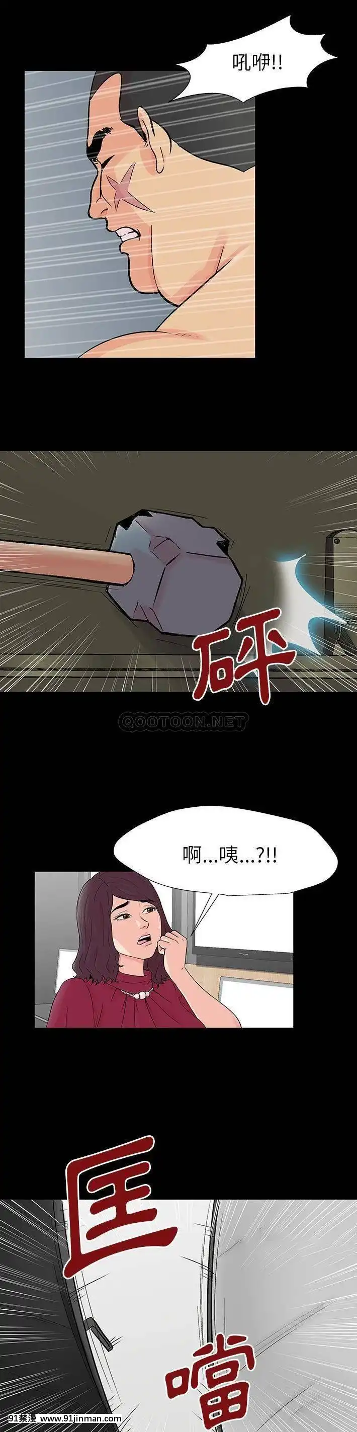 反烏託邦遊戲第二季71-161話[18h cc chun li]