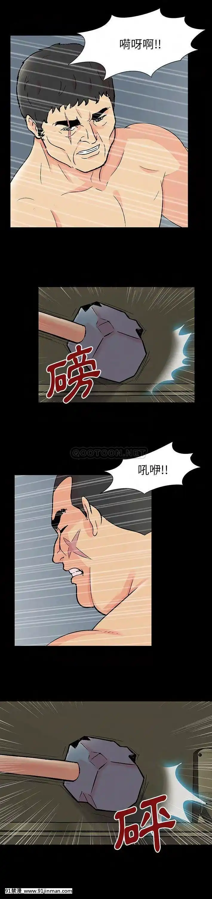 反烏託邦遊戲第二季71-161話[18h cc chun li]