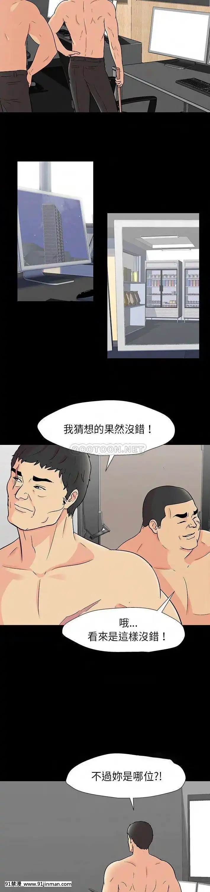 反烏託邦遊戲第二季71-161話[18h cc chun li]