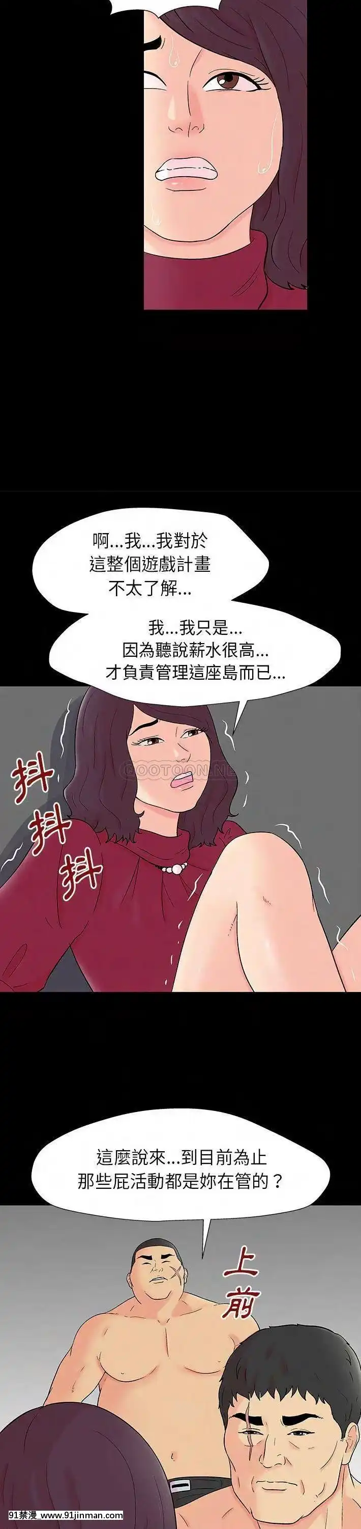 反烏託邦遊戲第二季71-161話[18h cc chun li]