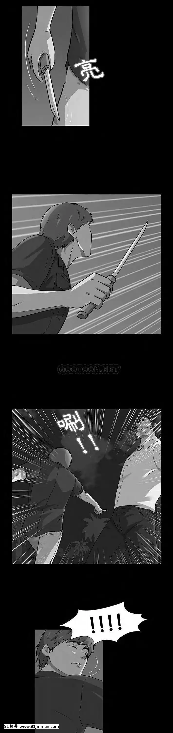 反烏託邦遊戲第二季71-161話[18h cc chun li]