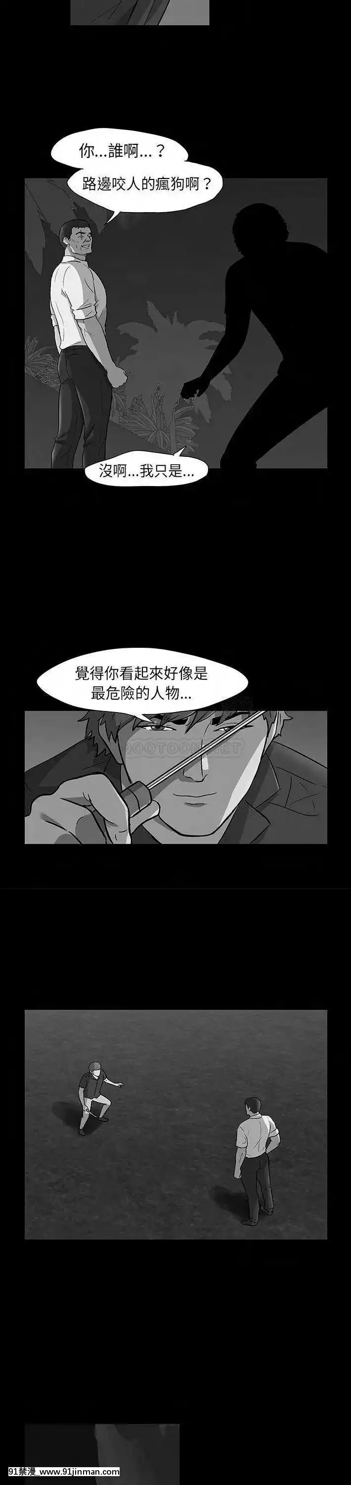 反烏託邦遊戲第二季71-161話[18h cc chun li]