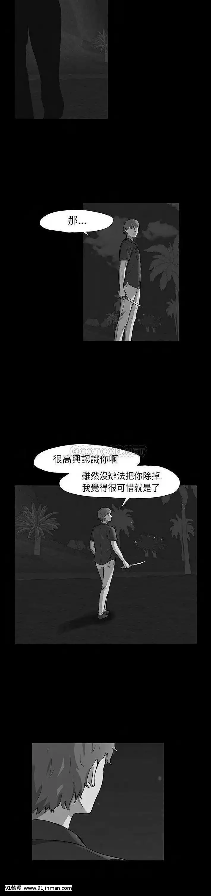 反烏託邦遊戲第二季71-161話[18h cc chun li]