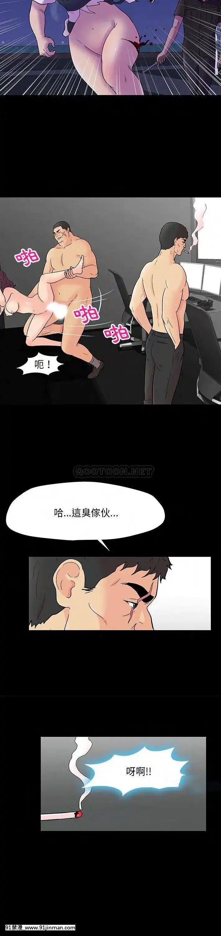 反烏託邦遊戲第二季71-161話[18h cc chun li]