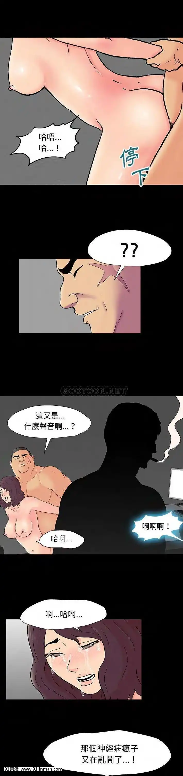 反烏託邦遊戲第二季71-161話[18h cc chun li]