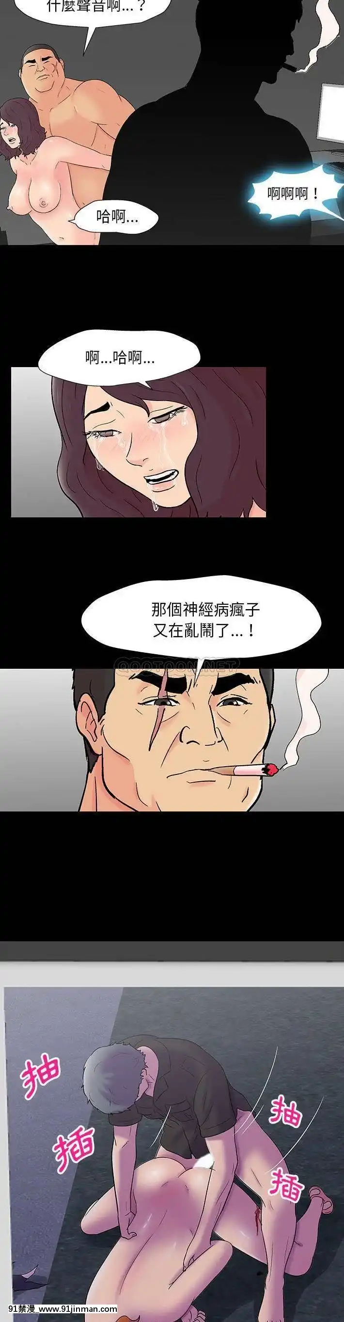 反烏託邦遊戲第二季71-161話[18h cc chun li]