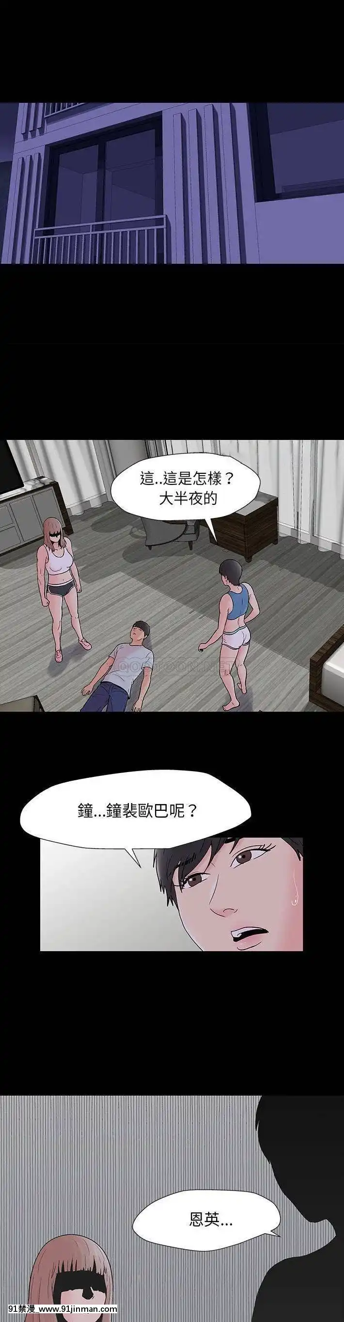 反烏託邦遊戲第二季71-161話[18h cc chun li]