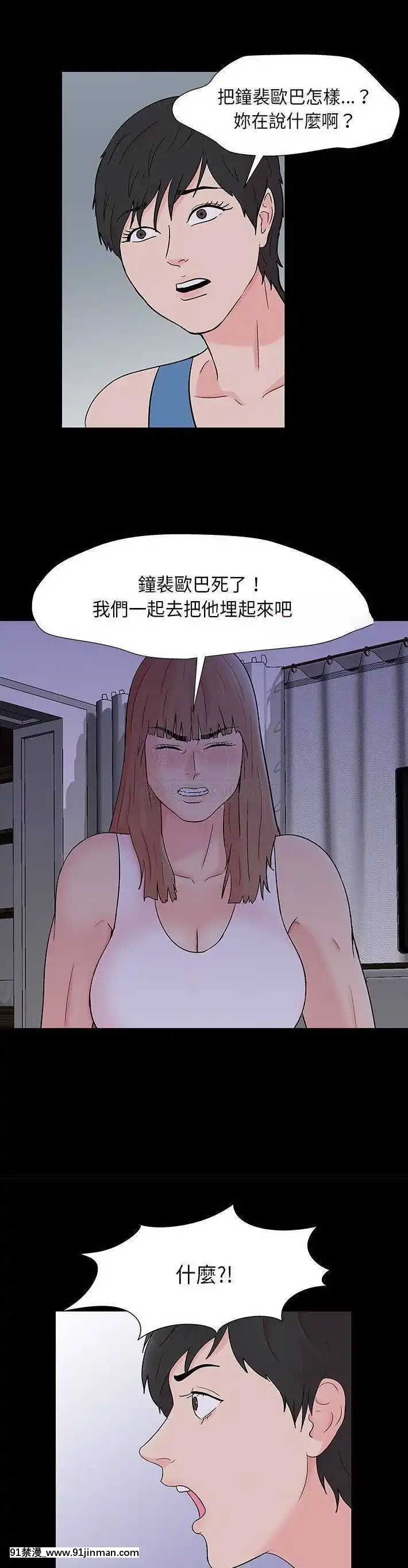 反烏託邦遊戲第二季71-161話[18h cc chun li]