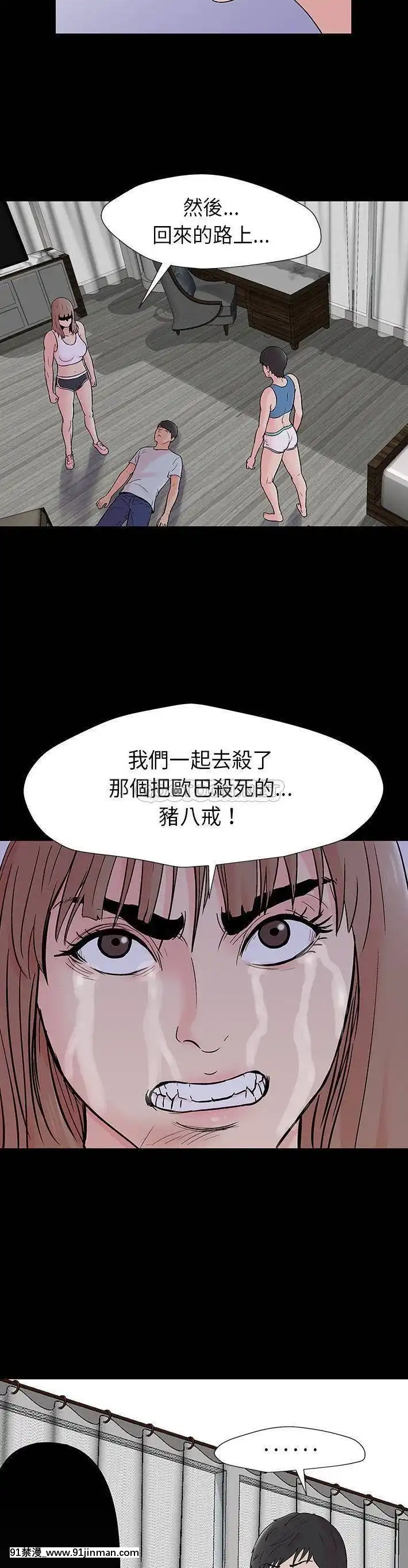 反烏託邦遊戲第二季71-161話[18h cc chun li]