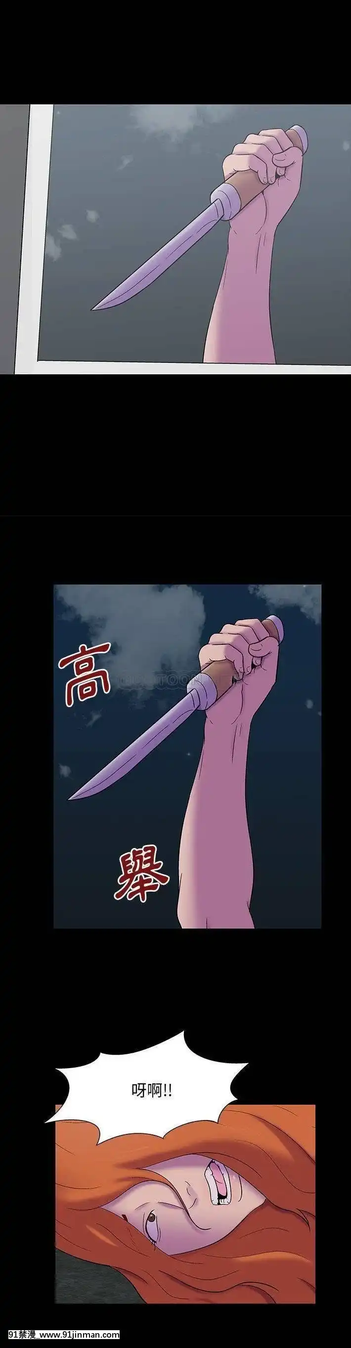 反烏託邦遊戲第二季71-161話[18h cc chun li]