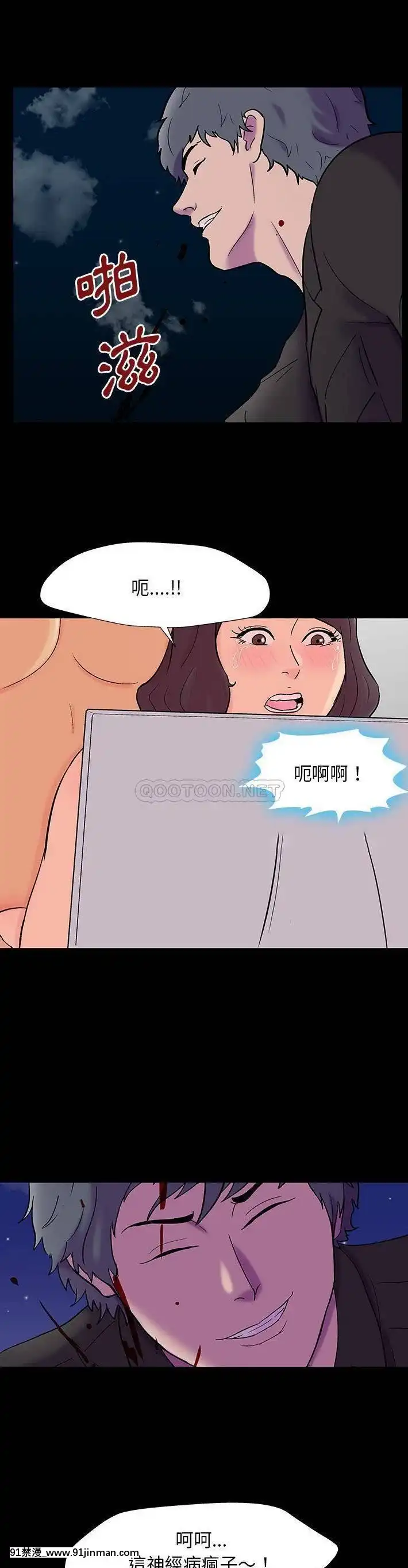 反烏託邦遊戲第二季71-161話[18h cc chun li]
