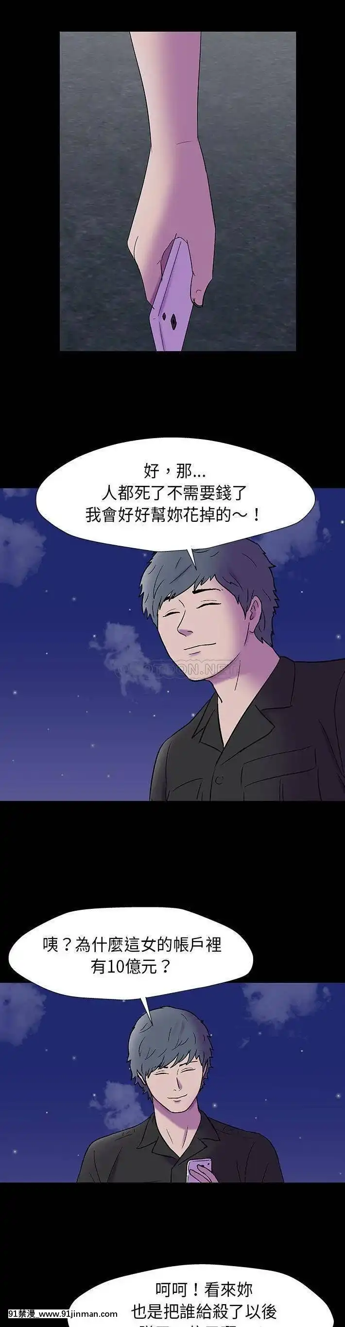 反烏託邦遊戲第二季71-161話[18h cc chun li]