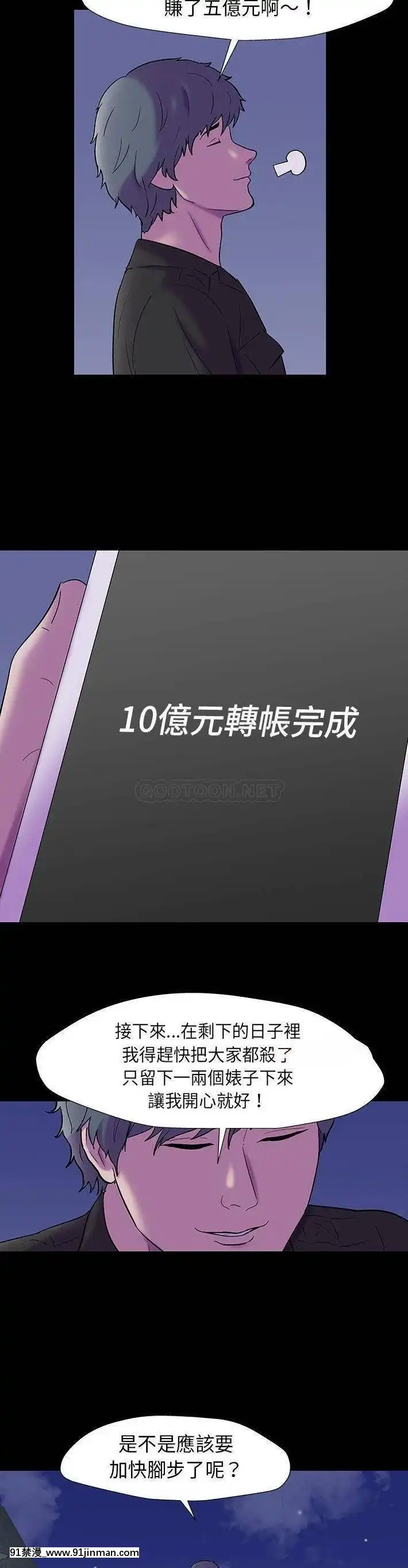 反烏託邦遊戲第二季71-161話[18h cc chun li]