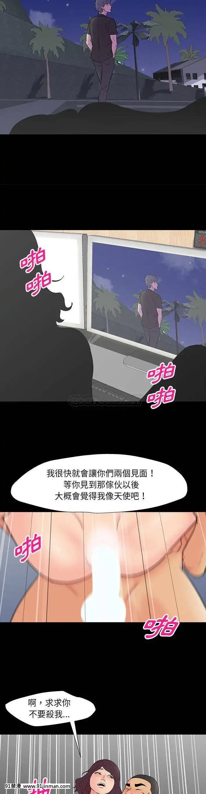 反烏託邦遊戲第二季71-161話[18h cc chun li]