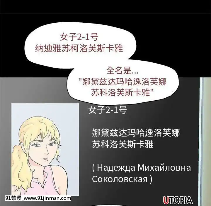 反烏託邦遊戲第二季71-161話[18h cc chun li]