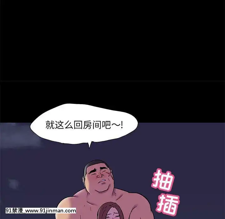 反烏託邦遊戲第二季71-161話[18h cc chun li]