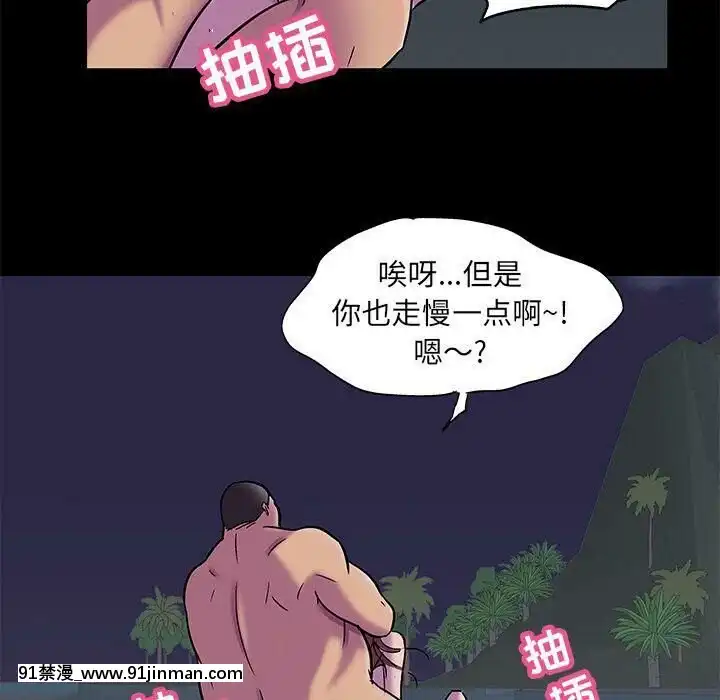 反烏託邦遊戲第二季71-161話[18h cc chun li]