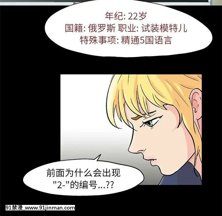 反烏託邦遊戲第二季71-161話[18h cc chun li]