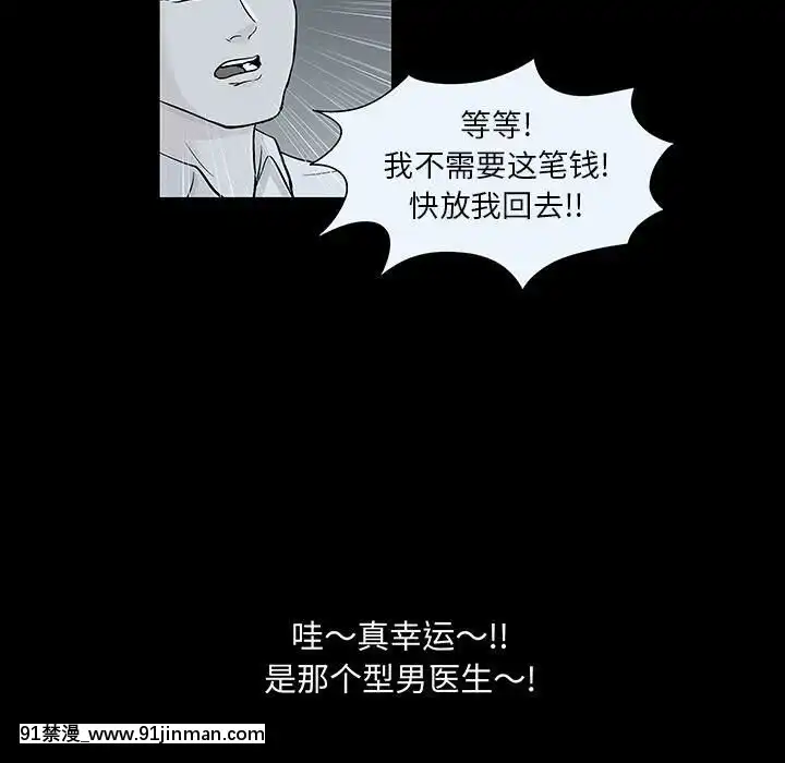 反烏託邦遊戲第二季71-161話[18h cc chun li]