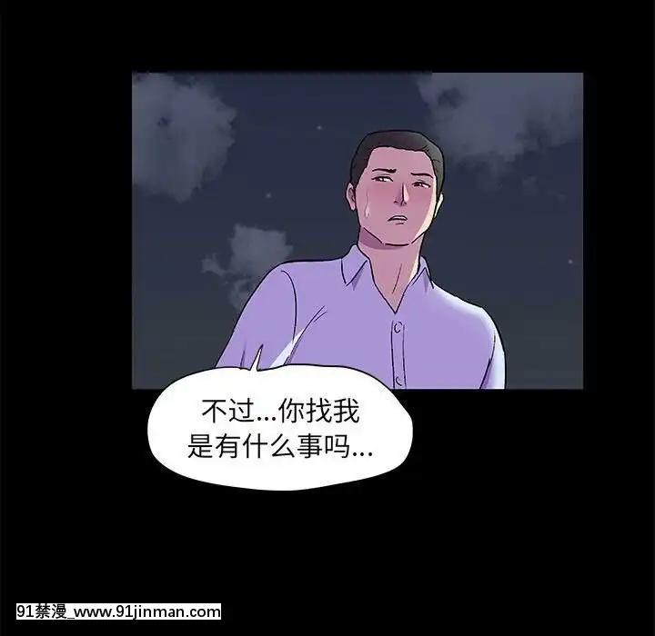反烏託邦遊戲第二季71-161話[18h cc chun li]